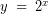 y \; = \; 2^{x}