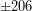 \pm 206