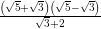 Rendered by QuickLaTeX.com \frac{\left(\sqrt{5}+\sqrt{3}\right)\left(\sqrt{5}-\sqrt{3}\right)}{\sqrt{3}+2}