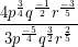 \[ \frac{{4p}^{\frac{3}{4}}q^{\frac{-1}{2}}r^{\frac{-3}{5}}}{3p^{\frac{-5}{4}}q^{\frac{3}{2}}r^{\frac{2}{5}}} \]