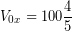 \[ V_{0x} = 100 \frac{4}{5} \]