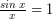 \frac{sin \; x}{x} = 1