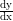 Rendered by QuickLaTeX.com \frac{\textrm{dy}}{\textrm{dx}}