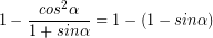 \[ 1 - \frac{cos^{2} \alpha}{1 + sin \alpha} = 1 - \left( 1 - sin \alpha \right)  \]