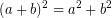 \[ (a + b)^{2} = a^{2} + b^{2} \]