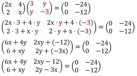 Contoh Perkalian Matriks dengan Matriks